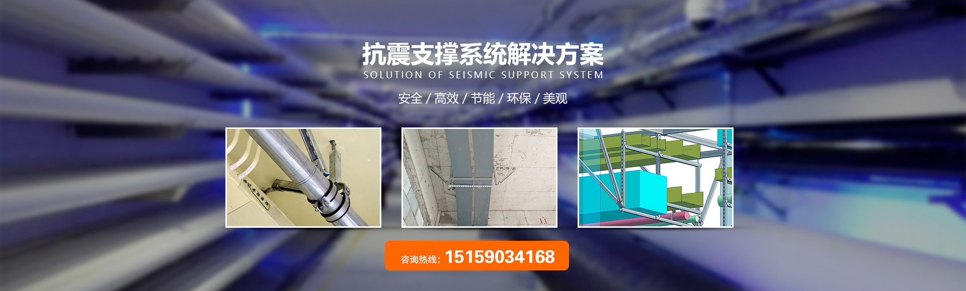 龍巖市萬(wàn)輝廚房設(shè)備有限公司